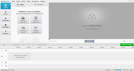 добавить текст на видео онлайн
