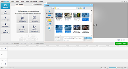 отзеркалить видео онлайн
