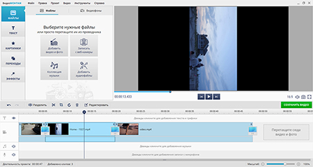 перевернуть видео онлайн