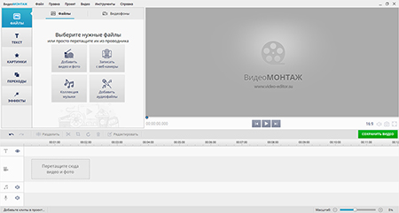 ускорить видео онлайн